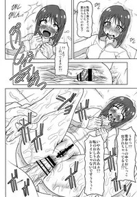 [Redbell (Akazawa Fuyuki)] 2x2 | Two by two (The Idolm@ster) [Digital]