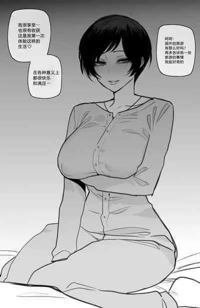 [ratatatat74] 062023 reward [Chinese] [Suchet翻译✖路凝安嵌字]