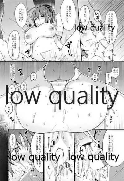 (C89) [Tekireiki ni Shokuchuudoku (Sawamura Ao)] Pyrolagnia ecstasy (Kantai Collection -KanColle-)