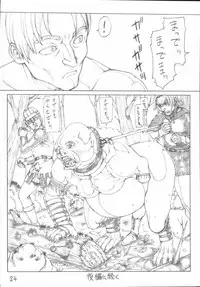 (C72) [Ruku-Pusyu (Orihata)] Queen's Spindle (Queen's Blade)