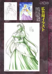 Elfeana ～ Yoru e to Urareta Oukoku de... ～ original artworks