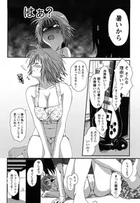 [Ryohzoh] Irodori - Colorful Dreams