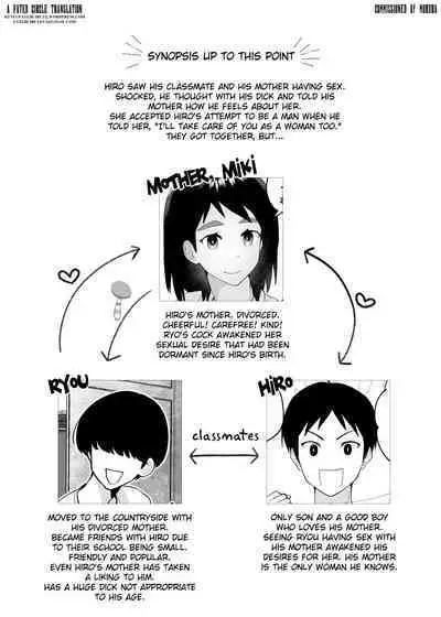 [Karashina en] Hitotsu Yane no Shita de Kaa-san ga Netorare Teru~Tomo Chin ni Ochita Haha to Sore ni Mezameru Ore 2~ [English] [Fated Circle]