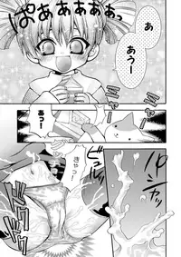 [Aberyu (Abe Ryu)] Eikeso (Eiken)