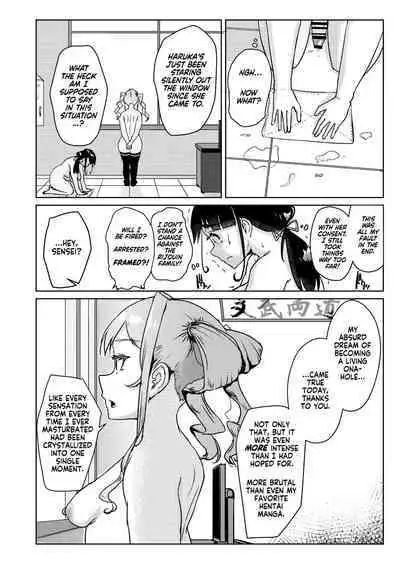 Sensei no Ochinchin, Watakushi ni Bussashite Kudasaimashi! | I Want You to Plow Me With Your Dick, Sensei!