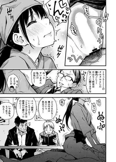 「とりあえず生で!」【軽量版】