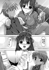 [SAS] Vanishing Point