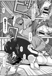 [Hakkyou Daioujou] L-E-D! ~Rippa ni Eroku Dasemashita!~