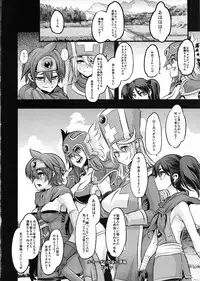 (C89) [DA HOOTCH (ShindoL, hato)] Onna Yuusha no Tabi 2 Ruida no Deai Sakaba (Dragon Quest III)