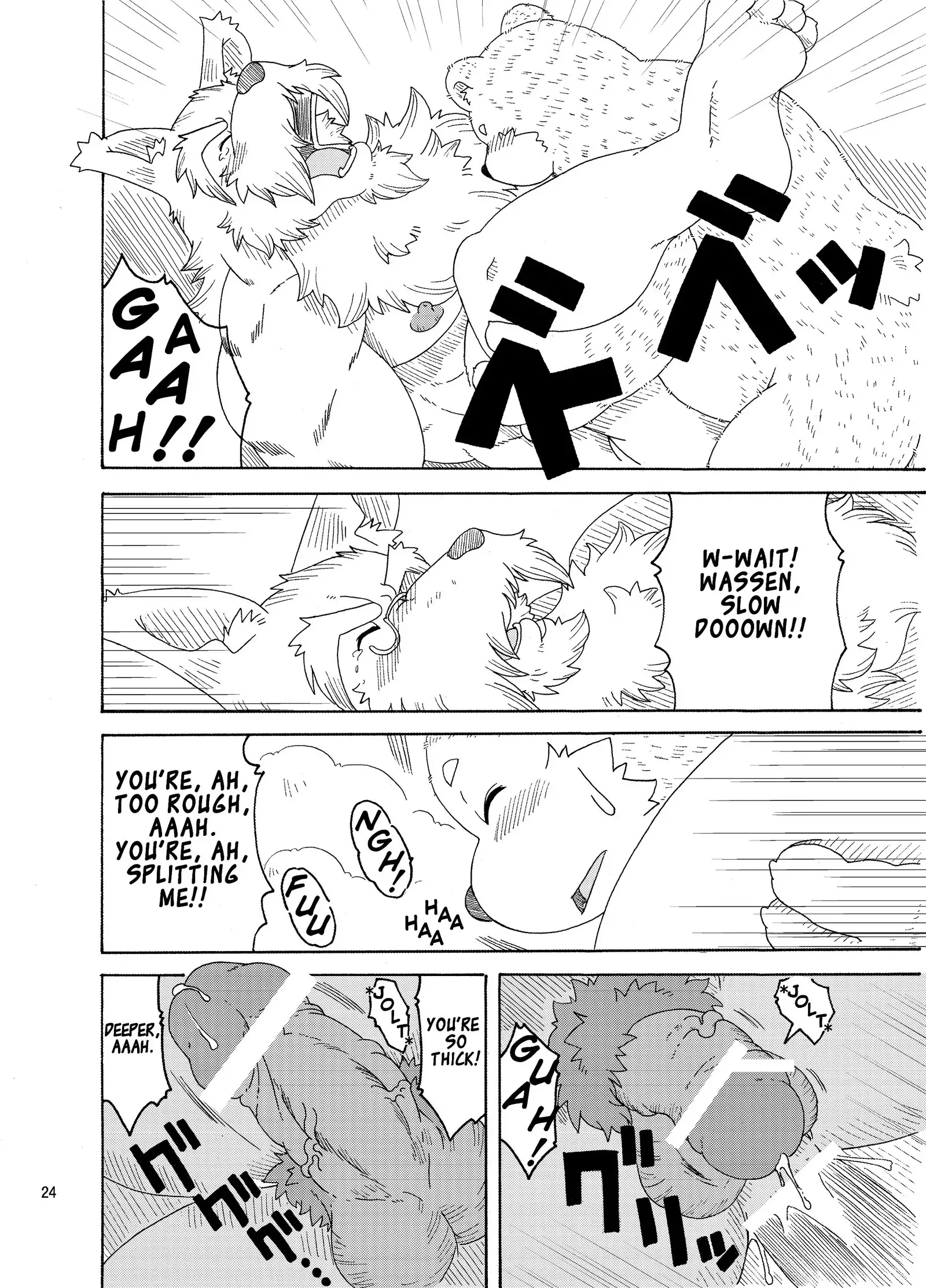 Hoshiyomi no Inu Tsukihami no Kuma 3 | The dog & the bear: The poet of the stars & the partaker of the moon 3