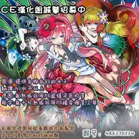 [Ponkotsudou (Yoshizawa Megane)] Osozaki no Hana [Chinese] [CE汉化组] [Digital]