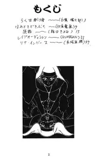 [STUDIO VIBRATION] Ambivalence 21 (Various)