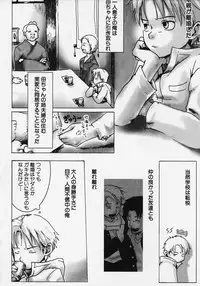 [Tsukumo Gou] Sentimental na Toki