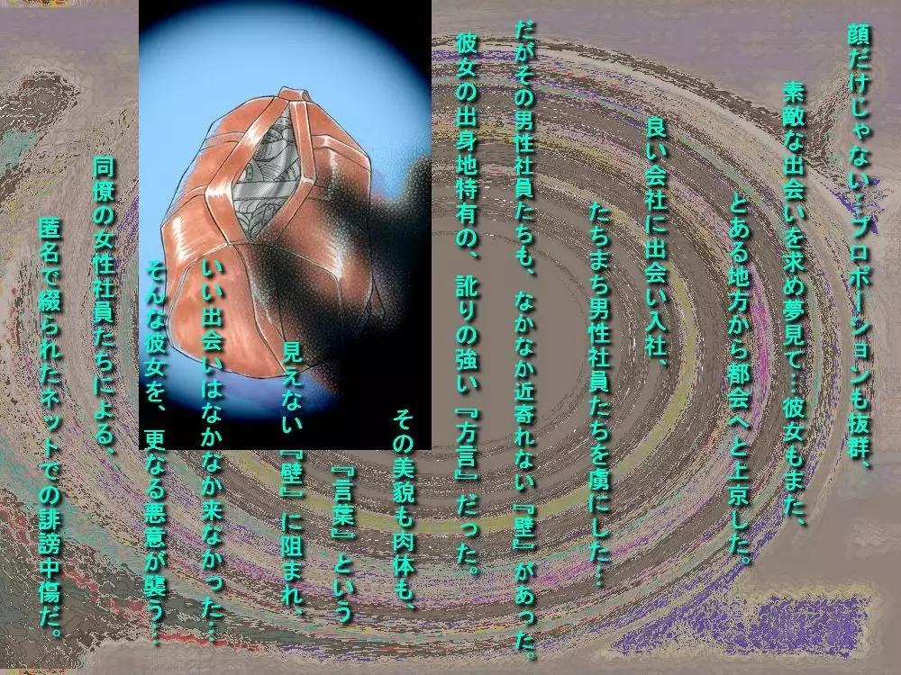 RTK Book Ver. 8.1: “‘Tsuki’ Monogatari Daiichiwa ‘Hitagi Crab’”