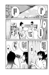 [TsuyaTsuya] Tatoeba Haha ga Extra Kuro | 即使是母親 Extra 黒 [Chinese]