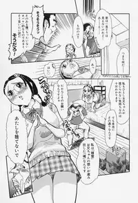 [Tappu] Milk Communication