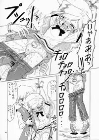 (C61) [Momo no Tsubomi (Various)] Eru Eru 16 (Various)