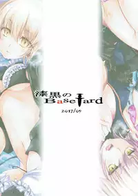 (SC2017 Autumn) [Jet-Black Baselarde (Kuno Touya)] Immoral alter's (Fate/Grand Order) [Chinese] [靴下汉化组]