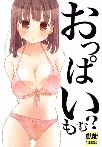 Tsuya