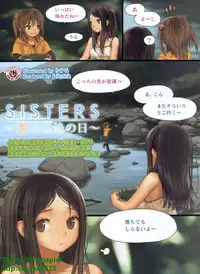 BugBug 2011-04 Vol. 200