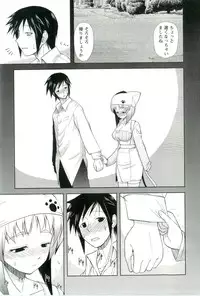 [Nishino Eichi] Yomeheim