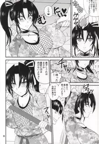 (C86) [HONEY BUMP (Nakatsugawa Minoru)] Shijou Saikyou no Deshi no Shishou Shigure 6 (History's Strongest Disciple Kenichi)