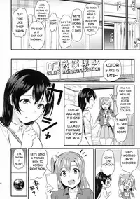 (C92) [Dai 6 Kichi (Kichirock)] Joshidaisei Minami Kotori no YariCir Jikenbo Case. 1 | College Girl Kotori Minami's Hookup Circle Incident Record Book Case. 1 (Love Live!) [English]