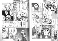 [Nekogen] Shiritai Koto Shiranai Koto