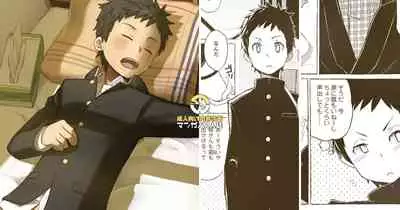 同人/マンガ|学校帰りの少年がベッドの上で事を始めるだけ