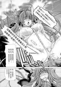 [Hori Hiroaki] Hakuchuumu -Niku ni Otsu- [Chinese] [天月NTR汉化組] [Decensored]