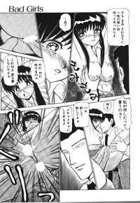Bad Girls