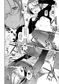 [Ponkotsu Works] Girigiri Junai-Hakusho (Kari) [Chinese] [脸肿汉化组] [Digital]