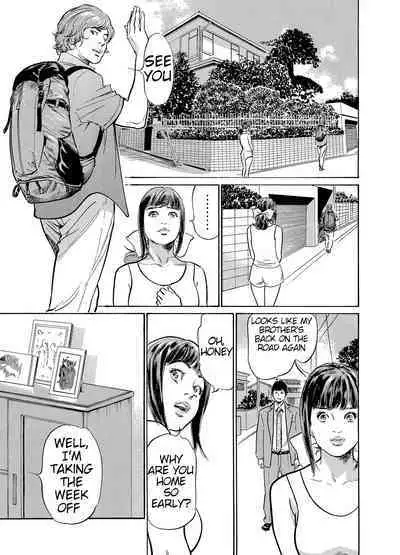 [Hazuki Kaoru] Gikei ni Yobai o Sareta Watashi wa Ikudotonaku Zecchou o Kurikaeshita [When my brother in law snuck into my bed for sex, I climaxed countless times] Chapter 1-5[English] [JuliusWinnfield]
