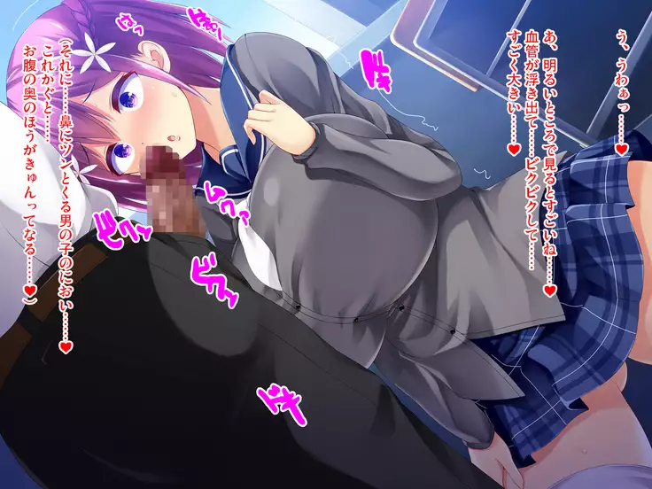 Majime JK ga Kimeseku Chuudoku Yariman ni ~Yaku no Tame ni Kareshi o Suteta Koushuu Nikubenki~