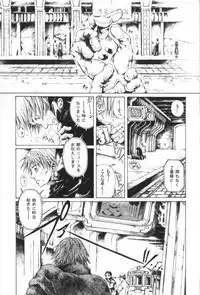 [Miura Yasuto] Otsuki-sama no Kaerimichi