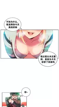 [Juder] Lilith`s Cord Ch.1-10 [Chinese][aaatwist汉化]