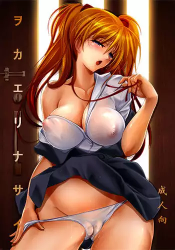 Shameimaru Aya no Kitsu-me no Sukatoro