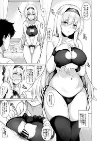 (C95) [Nippatsu Shika Ataranai (Suisen Toilet)] Tsuru tsukushi tsuru to akuma no Soushuuhen (Kantai Collection -KanColle-)