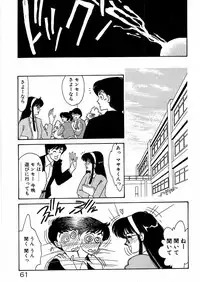 [Arimura Shinobu] Kimama ni E Kibun