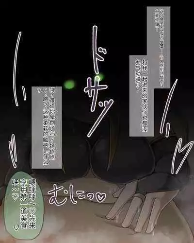 淫魔化桑拿开业啦!篇章(机翻)