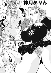 [Arutairu, Takimoto (Kyuusho Tarou)] Mohaya kore made (Various)