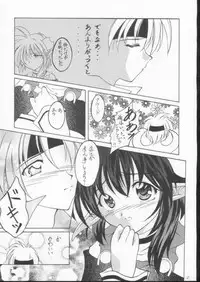 (CR29) [RED RIBBON REVENGER (Makoushi)] Elf's Ear Book 6 - Konpeki no Umi ~Ao no Taikai Makoushi Hen~ (Star Ocean 2)