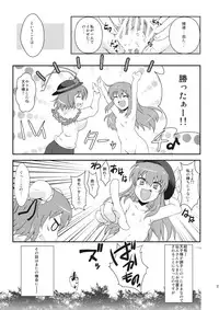 (C81) [True RIDE (Shinjitsu)] Tenshi-chan ni Oshioki! (Touhou Project)