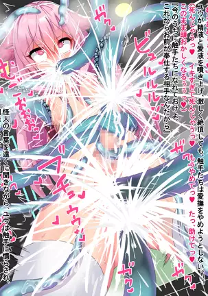 Magical Boy TS Feminization!! ~I Cross-dressed for Cash, But Got Turned Into a Real Girl~