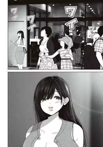 あなたが望むなら