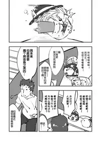 祭典的麻里掐(半生不熟汉化组)