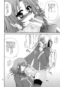 [Circle Roman Hikou (T-Heaven)] QMAILY QMA Soushuu Hen 2 (Quiz Magic Academy)