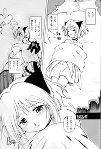 (C62) [Shiokonbu Project (Osamada Meika)] Milk Tappuri Ichigo ni Kiss (Tokyo Mew Mew)