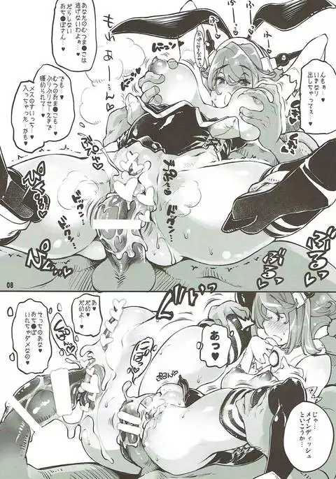 Bunny Mucchan no Muchi Muchi Daisakusen!!