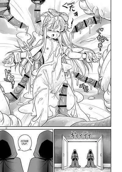 [Yosutebito na Mangakaki (Tomoki Tomonori)] Fushigi na Mushikan Rougoku no Alice (Alice in Wonderland) [English] {Mant} [Digital]